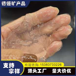 水性高透硅酸镁锂无机凝胶涂料增稠剂悬浮多彩保护胶粉硅酸锂镁