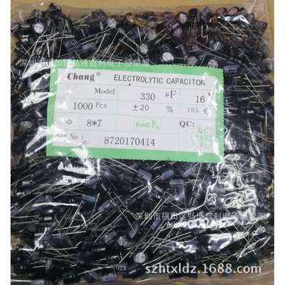 16V330UF工厂直销直插铝电解电容330UF16V8X78*7多规格电容