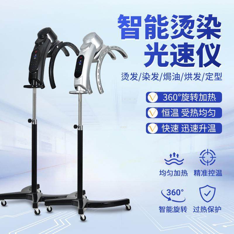智能美发加热器烘发机理发店发廊烫发机器冷烫机焗油机烘发护理机
