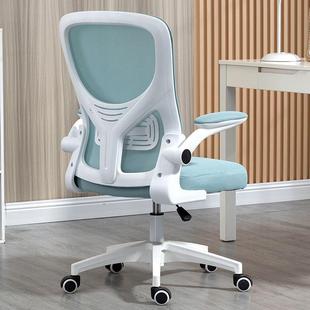 学习椅子久坐舒服人体工学儿童初中学生书桌家用写作业专用电基通
