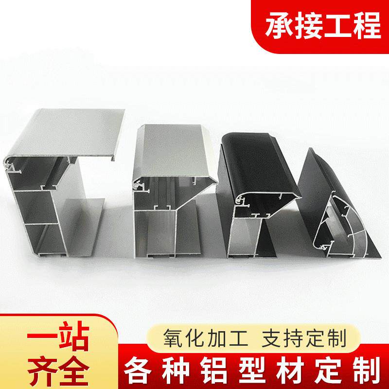 供应商场广告高清LED平面uv软膜6*9拉布灯箱铝合金型材边框黑白色