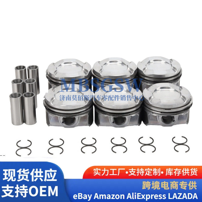 宝马X3/X5N553.0L活塞总成