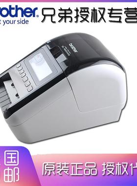 兄弟热敏网络电脑标签打印机QL-820NWB/810W/800原720NW/580