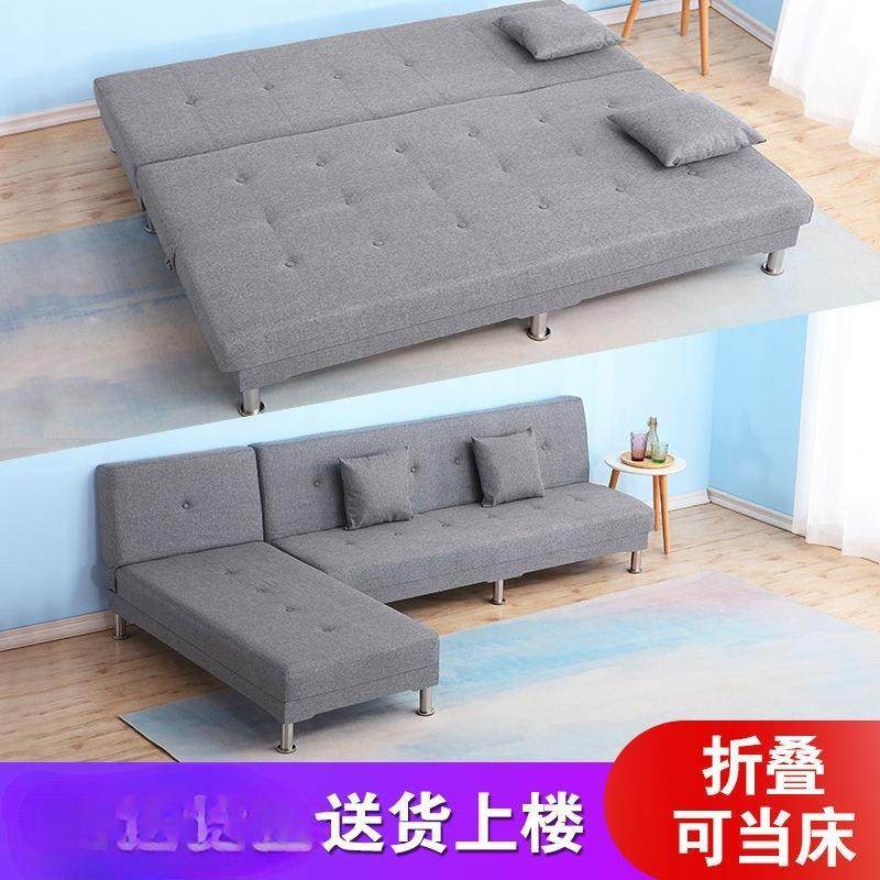 家用简易可拆洗布艺沙发小户型沙发床一米五八两用可折叠单人沙发