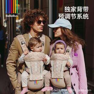 BeBeBus气垫减压Y型腰凳婴儿背带二合一透气抱娃神器