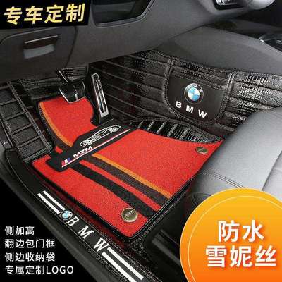 适用现代领动悦动IX25IX35瑞纳悦纳途胜胜达名图全包汽车脚垫