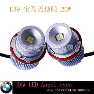 e39大功率雾灯led适用宝马天使眼E3920WBMW大灯