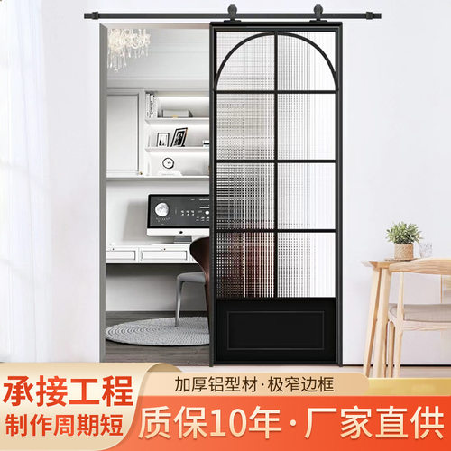 极窄铝合金钢化玻璃推拉门