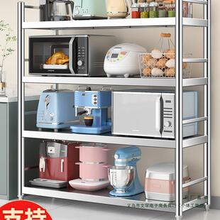 厨房置物架不锈钢架子多功能收纳货架多层落地储物家用柜架层橱柜