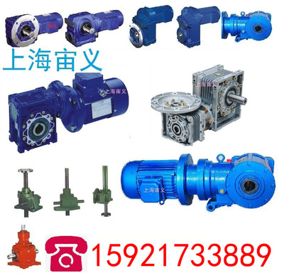 BWEY132-493-2.2/3KW减速机