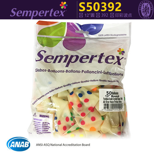 进口Sempertex乳胶波点气球