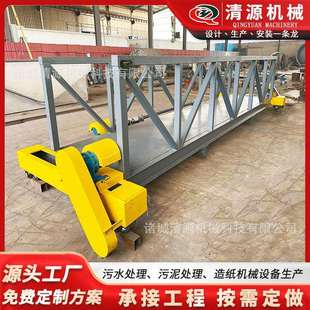 桁车式提耙刮吸泥机设备桁车刮吸泥机器中心传动提耙式刮泥设备