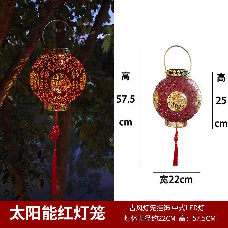 新款太阳能元宝红灯笼新中式福字铁艺新年户外庭院阳台红灯笼