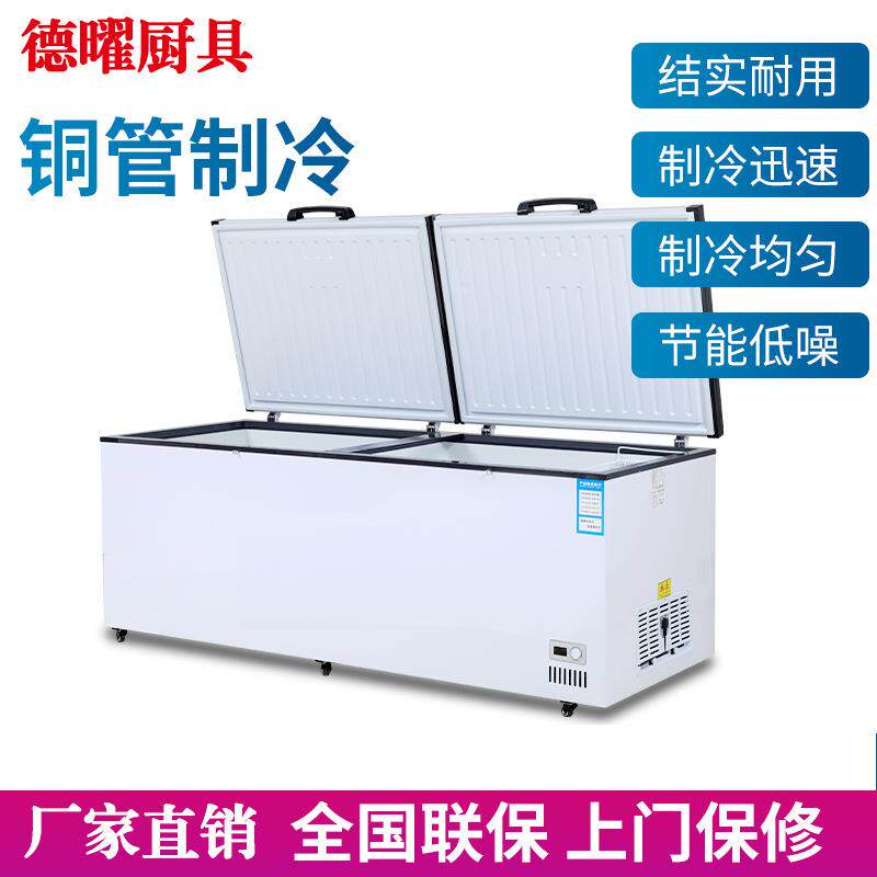 展示大冰柜商用保鲜冷冻两用大容量冷藏卧式岛柜家用冰箱超大双温