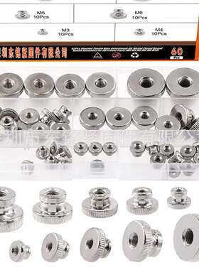 60PCS304不锈钢滚花手拧螺母高台阶滚花螺帽806螺母