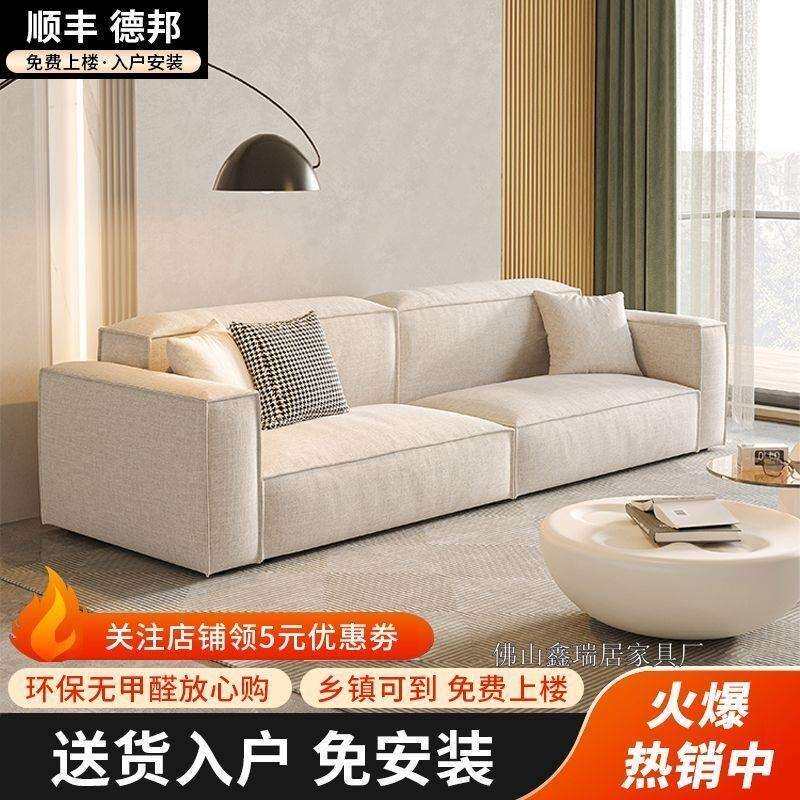 意式轻奢简约现代棉麻布奶油风客厅小户型免洗豆腐块直排贵妃沙发