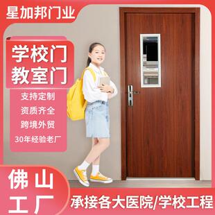 304#转印铁板门学校课室门不锈钢复合门工厂承接工程钢质门超高门