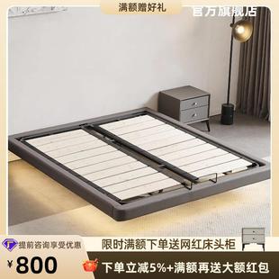 现代简约悬浮床无床头皮床实木床架意式极简无靠背双人床带感应灯