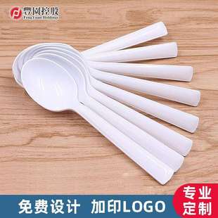 绿保康一次性PP塑料勺子长柄透明饭羹白色真功夫502调羹加厚汤羹
