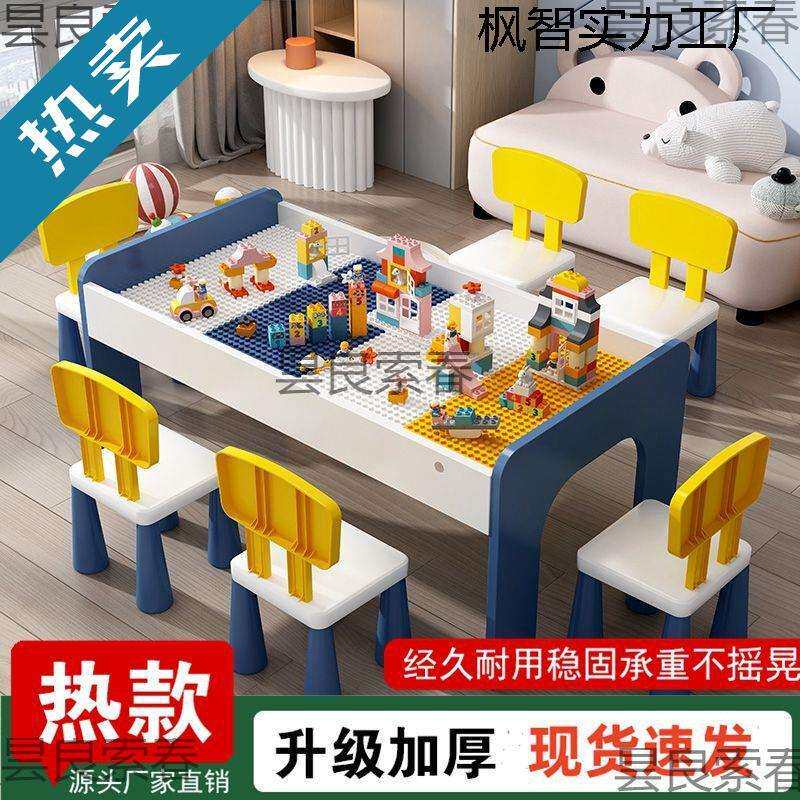 儿童积木桌子大颗粒男女孩宝宝益智拼装多功能大号尺寸木质玩具台