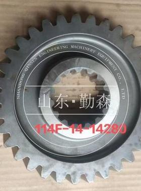 推土机配件D70变速箱齿轮114F-14-14280齿轮144-15-15140