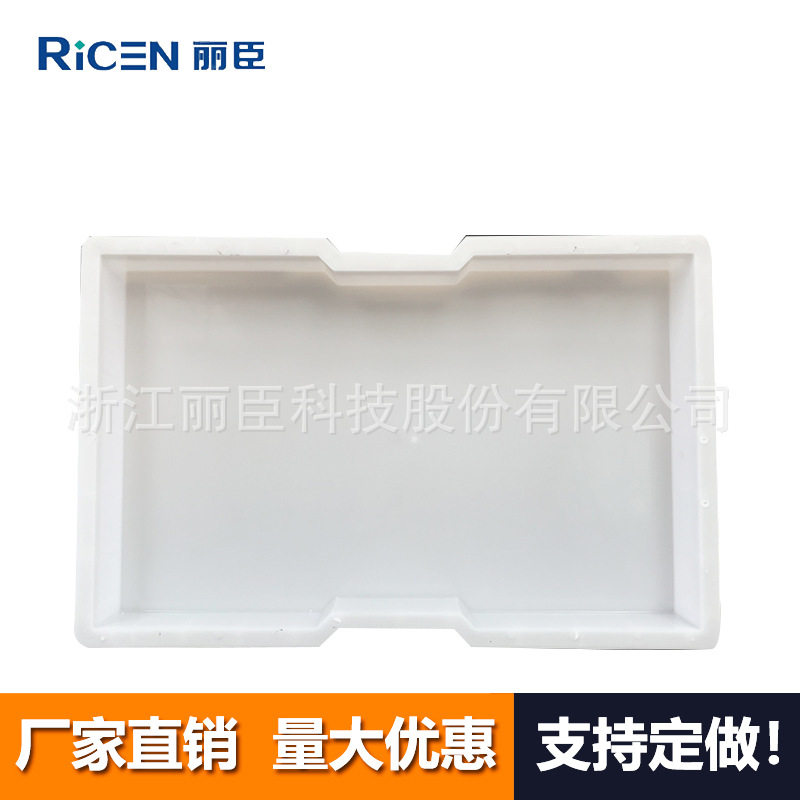 混凝土盖板成型塑料模具厂家