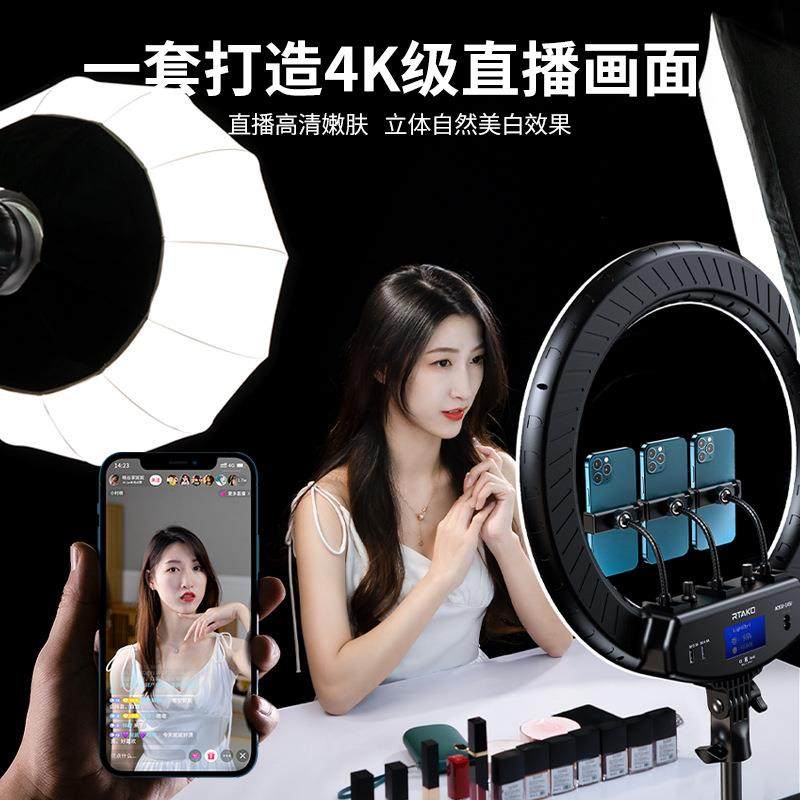 锐塔克专业直播摄影棚LED三色柔光补光灯常亮蘑菇灯箱套装打光