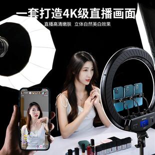 锐塔克专业直播摄影棚LED三色柔光补光灯常亮蘑菇灯箱套装打光