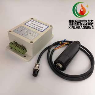 上海内燃式沼气火炬紫外线火焰检测器XLZJ-102