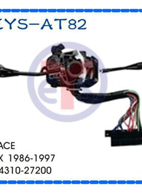 组合开关适用于丰田ZACE84310-27200