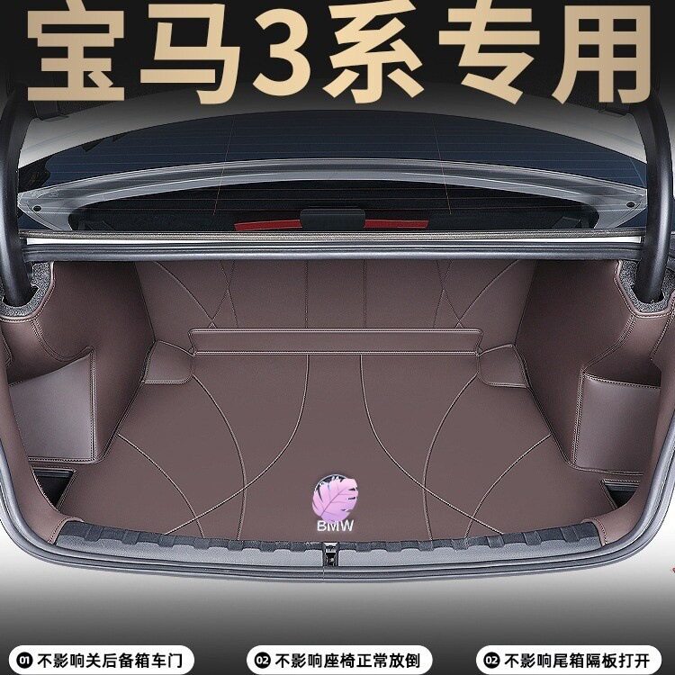 专用宝马3系宝马320i325li