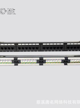 六类/超六类非屏蔽网络配线架24口cat6/cat6AUTP网络配线架