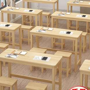 实木课桌椅象棋围棋盘中小学双人培训辅导补习班学习写字书法画桌