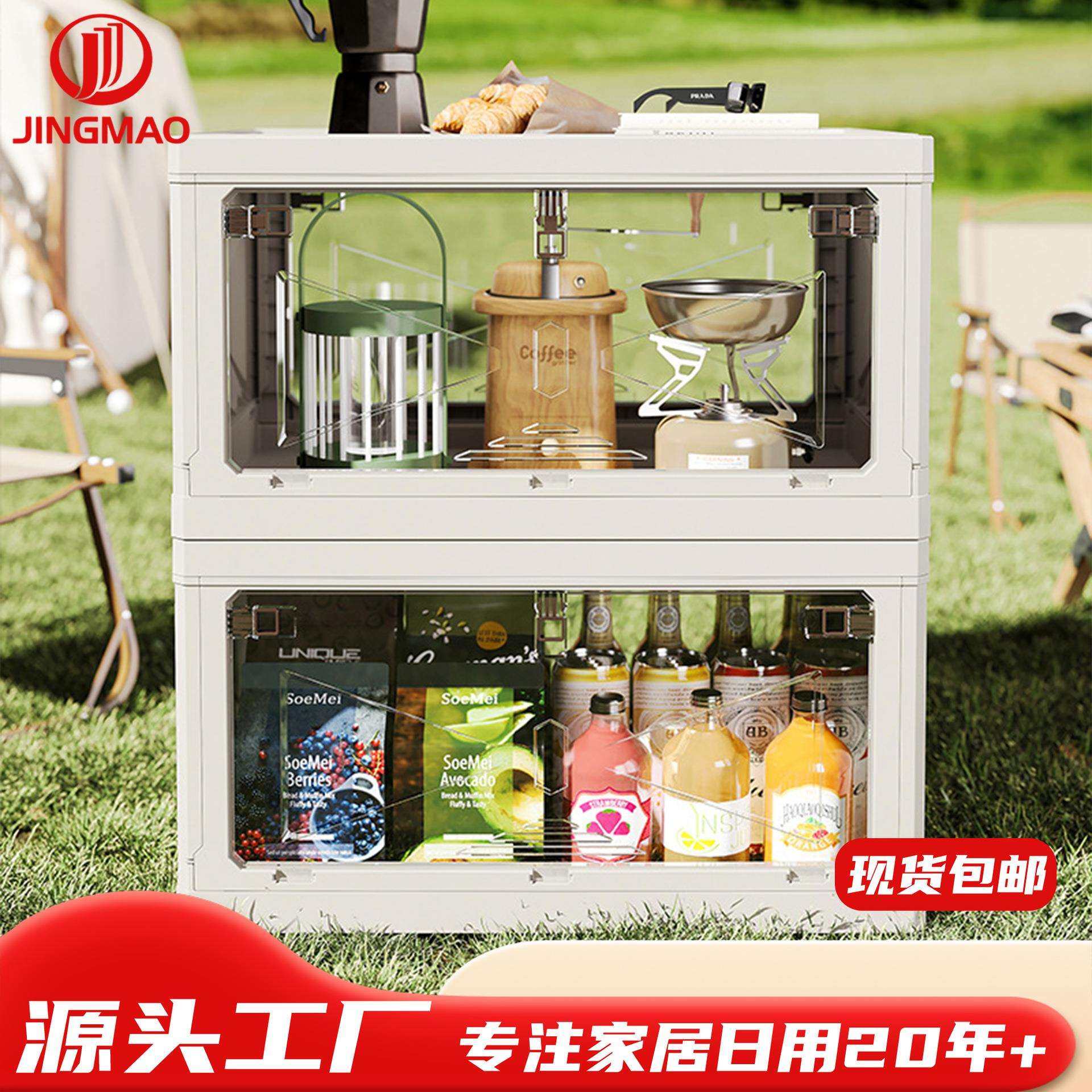 露营用收纳箱车载后备箱大容量透明侧开门折叠储物箱衣柜车载便携