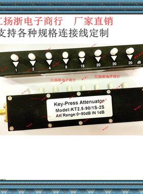 SMA母头KT2.5-90/1S-2S1248162090DB步进按键可调衰减器