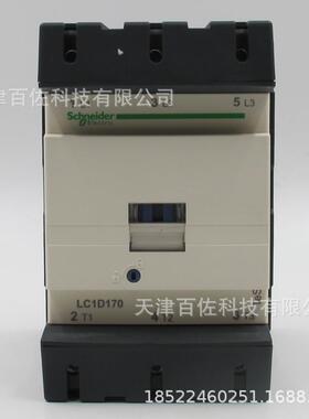LC1D170接触器LC1D17000M7C170A220V三级交流接触器