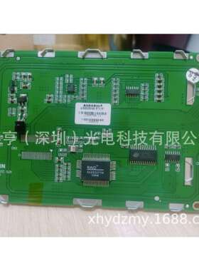 ANDORINAM320240-57C5757C59AM320240-57CPC320240串口液晶屏