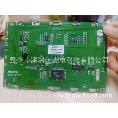 ANDORINAM320240-57C5757C59AM320240-57CPC320240串口液晶屏