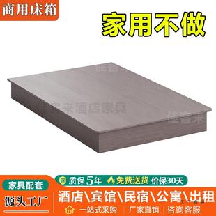 酒店床箱无床头单身公寓民宿床架宾馆家具标间全套可定