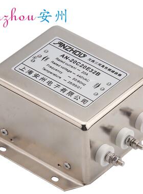 20A三相高性能电源滤波器AN-20C20E32B20A380V/440V双节滤波器