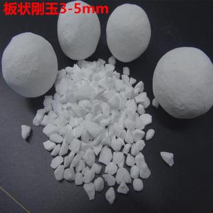 25年直销耐火材料板状刚玉Al2O3含量99.2%以上板状刚玉