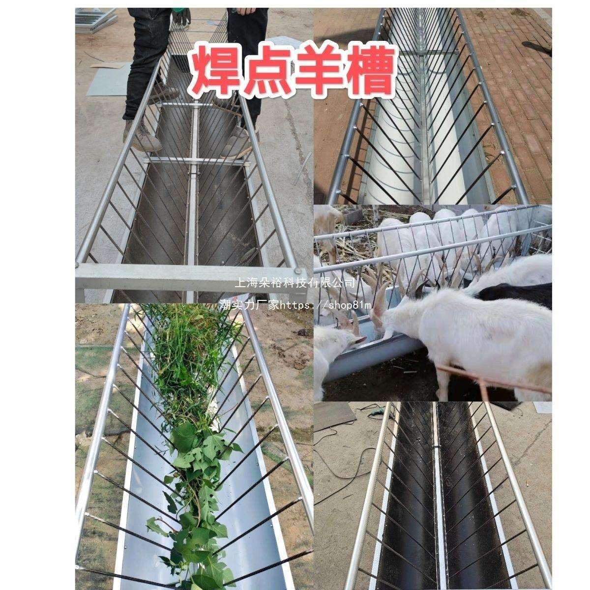 养羊新款新型双面喂羊槽子喂羊食槽羊料槽羊槽食槽到村到家到乡镇