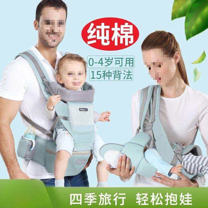 婴儿背带宝宝腰凳轻便四季多功能前抱式前后两用坐凳外出抱娃