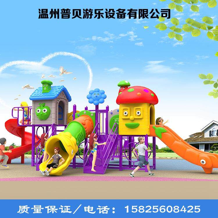 直销儿童滑梯商场滑滑梯室外大型滑梯游乐设施幼儿园组合滑梯
