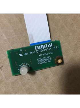 AGP3550-LED/AGP3550-LED