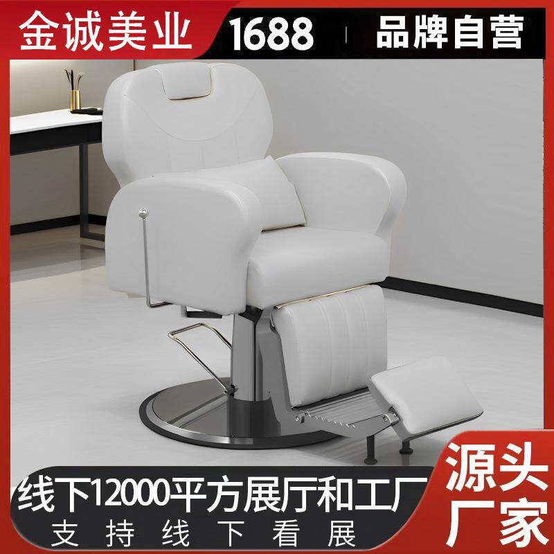 工厂直销理发店椅子养发馆头疗可放倒美发养发椅发廊专用刮脸头皮