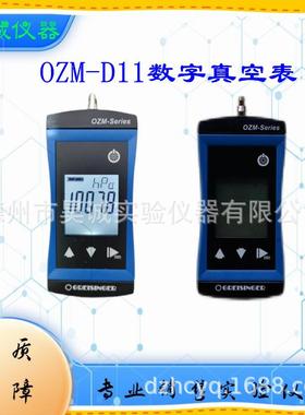 GREISINGER德国真空表GDH200-13数字真空气压计OZM-D11GDH200-14