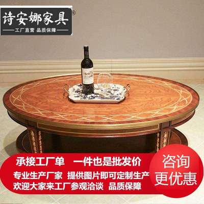 亚历山大椭圆形茶几英式新古典别墅大宅铜件贝壳镶嵌家具