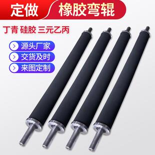 曈升辊业橡胶辊可调节弧形辊舒展辊弯曲辊展平辊扩幅辊橡胶弯辊