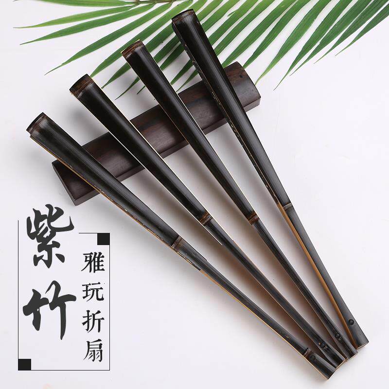 95寸18方天然黝黑带节紫竹扇子苏工黑真金黑竹乌竹文玩折扇